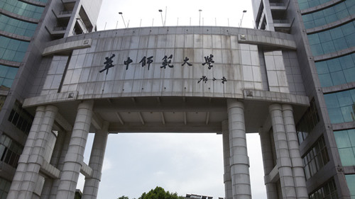 华中师范大学300KVA？？？？？？？榛疷PS