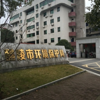 醴陵市情形；；；；；ぞ