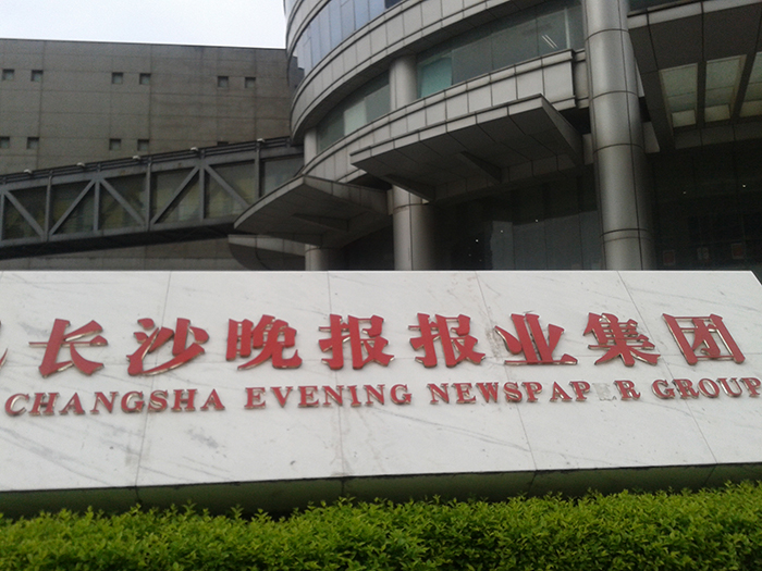 贝斯特游戏